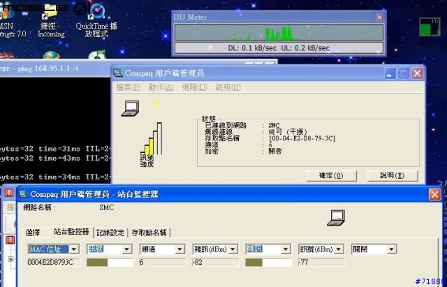 [SMC產品評測員]SMC 7904WBRA 測試報告-五樓透天厝無線網路實測篇
