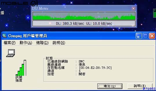[SMC產品評測員]SMC 7904WBRA 測試報告-五樓透天厝無線網路實測篇