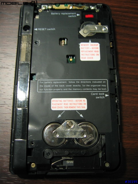 [懷舊] 我的第一台PDA - SHARP 電子手帳 (補 實機圖/疊疊樂 : 2005/04/05)