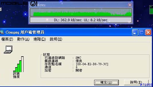 [SMC產品評測員]SMC 7904WBRA 測試報告-五樓透天厝無線網路實測篇