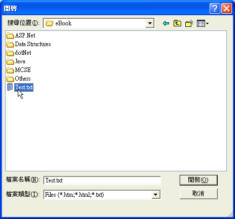 [教學] 製作 Pocket PC 的電子書 (59)