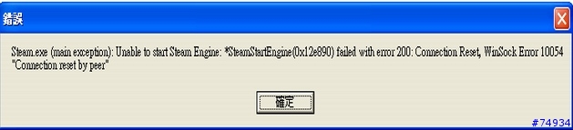 求助：CSS錯誤訊息