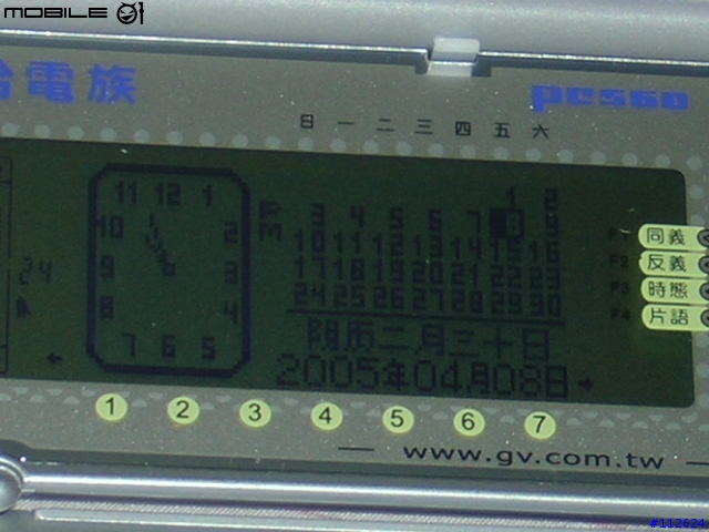 [分享]  哈電族電子辭典---pc560