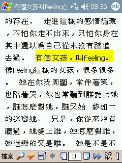 [教學] 製作 Pocket PC 的電子書 (59)