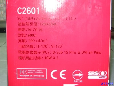 奇摩購買  VITO 26吋液晶電視開箱報告1