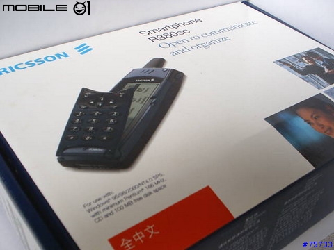 【ERICSSON R380SC】寫真分享