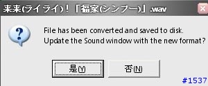 [教學]自製SMAF原音鈴聲
