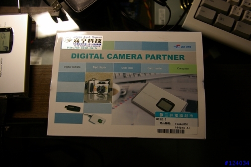 嘉亨Digital camera partaner試用報告