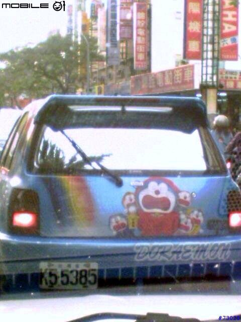 小叮噹車耶