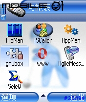 [心得]利用GnuBox讓Nokia 6260透過藍芽上網