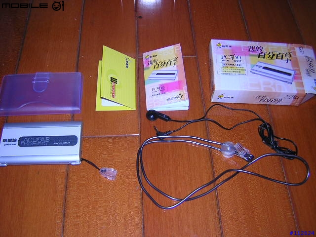 [分享]  哈電族電子辭典---pc560