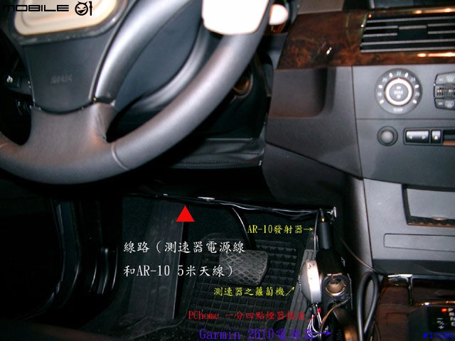 【佈線心得分享】Garmin 2610 AR-10發射天線 征服者測速雷達C5