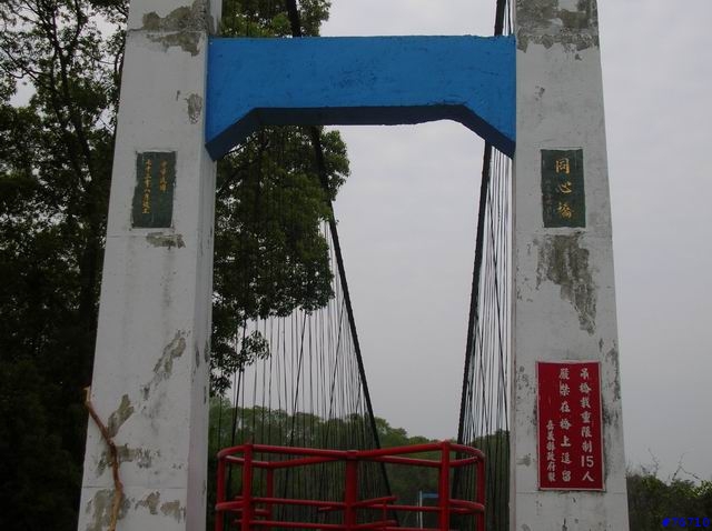 [分享]嘉義大埔鄉-曾文水庫自然之旅Part2!!