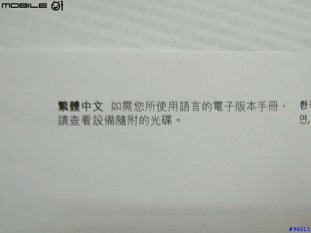 [勸敗]airport express白色豆腐AP+無線網路生活啟動