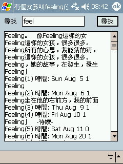 [教學] 製作 Pocket PC 的電子書 (59)