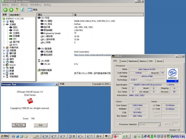 驚!! CPU L2 cache 為什麼是0 k