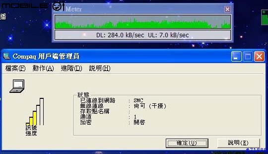 [SMC產品評測員]SMC 7904WBRA 測試報告-五樓透天厝無線網路實測篇