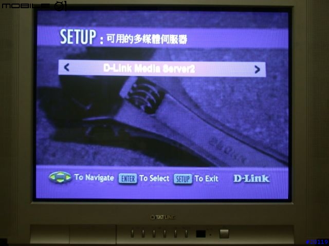 [分享]D-LINK DSM-320實測完結篇(不負責任報告)