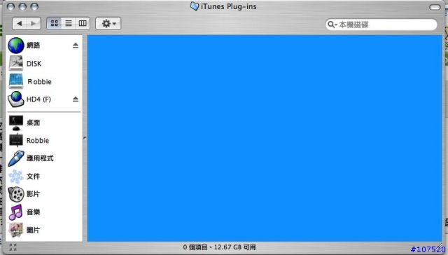 求救 手賤砍了i Tunes應用程式 造成無法安裝i Tunes 4.7.1版(重灌後已正常）