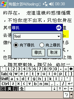 [教學] 製作 Pocket PC 的電子書 (59)