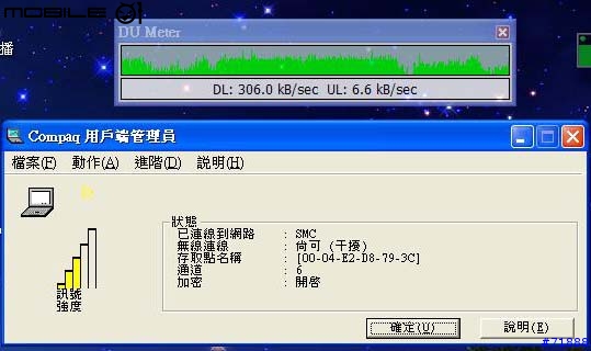 [SMC產品評測員]SMC 7904WBRA 測試報告-五樓透天厝無線網路實測篇