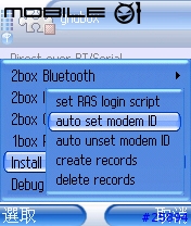 [心得]利用GnuBox讓Nokia 6260透過藍芽上網