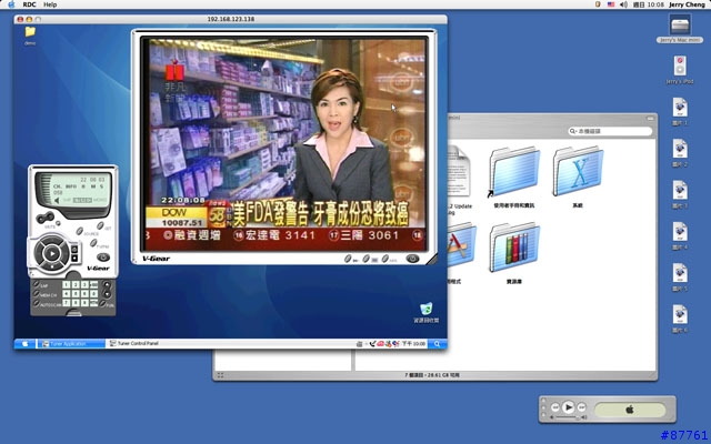 [分享]MacOS與Windows遠端的邂逅[完結篇] (圖文並茂版)經驗分享