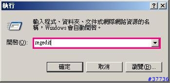 [分享] 另一種使用日文版MSN Messenger 動畫快遞的方法