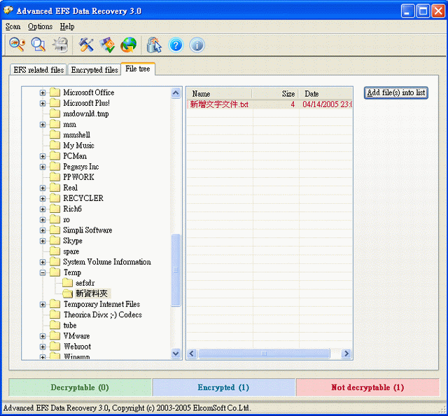 [軟體]NTFS檔案加密後沒辦法打開，你有救了!!! Advanced EFS Data Recovery