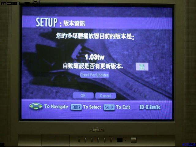 [分享]D-LINK DSM-320實測完結篇(不負責任報告)