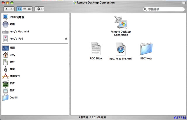 [分享]MacOS與Windows遠端的邂逅[完結篇] (圖文並茂版)經驗分享