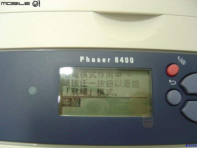 [新奇]蠟塊印表機 全錄XEROX8400