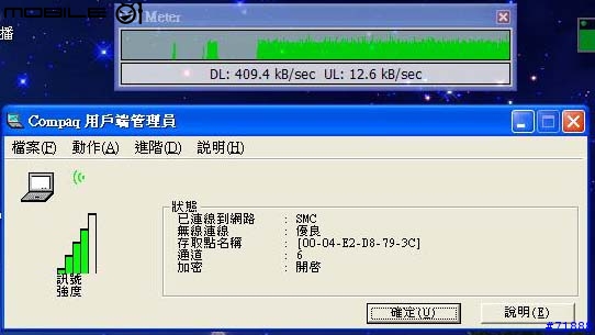 [SMC產品評測員]SMC 7904WBRA 測試報告-五樓透天厝無線網路實測篇