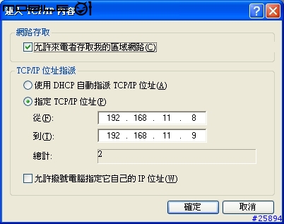 [心得]利用GnuBox讓Nokia 6260透過藍芽上網