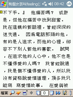 [教學] 製作 Pocket PC 的電子書 (59)