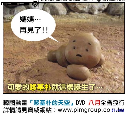 真的好笑喔...