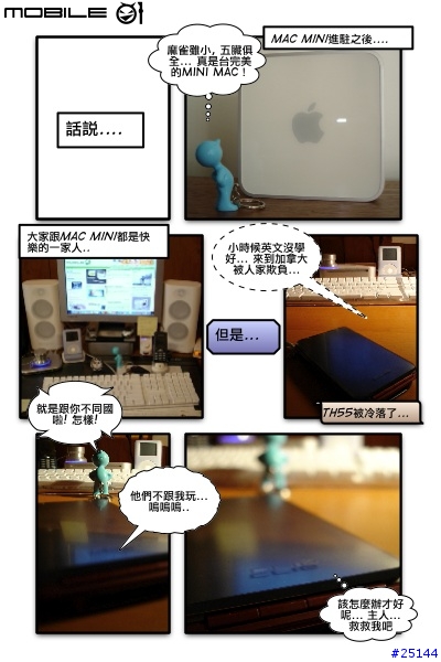 [分享+教學]當TH55遇上Mac Mini...