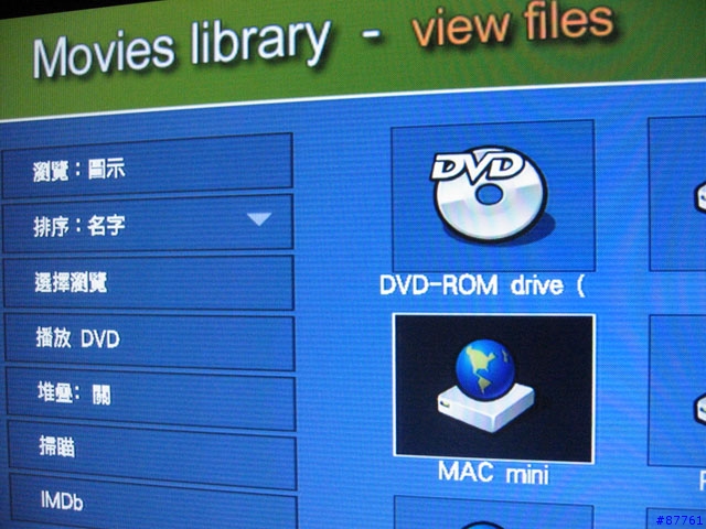 [分享]家庭生活網路夢；Mac mini與XBOX的另類組合(圖文並茂版)