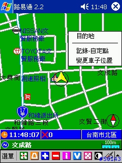 [分享]路易通V2.2 for PPC2002的兩個加強版本