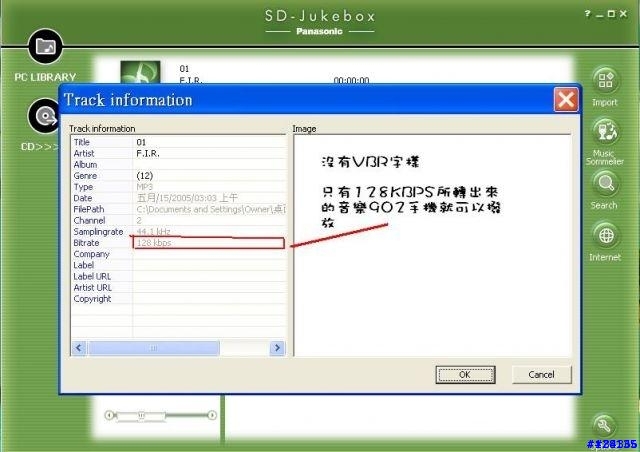 Vodafone 902SH 黑灰の邂逅 新增:＊＊徐若瑄 - 待機圖 + 鈴聲 07/21 UP！！ & ＊ 大鈴聲製作教學 ＊