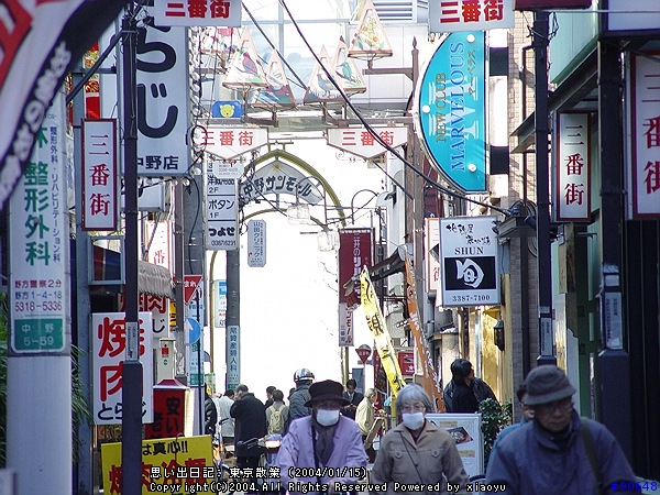 東京散策~其之二
