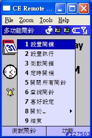 【HELP】 怎麼做才能把windows預設字體調大一點點???