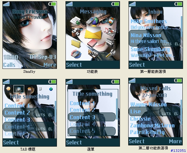 [分享k700i主題]同人BL game-花歸葬+SD人型-LUTS~EL(5/19更新)