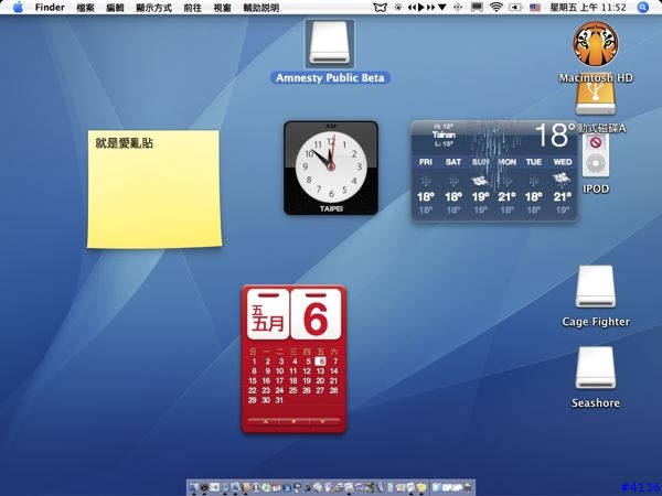 【軟體】無須呼叫 Dashboard 即可使用 widget