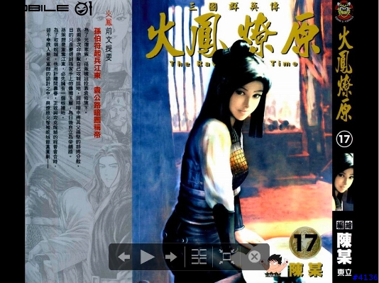 【發現】Tiger的Finder有幻燈片秀，終於可以快樂的看圖了！