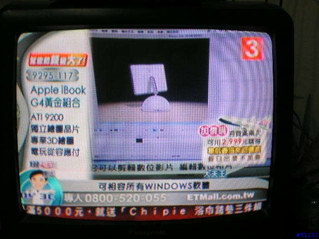 [Kuso]購物頻道賣小白（圖文版）