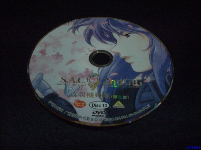 攻殼機動隊 S.A.C. 2nd GIG 的 DVD 套裝