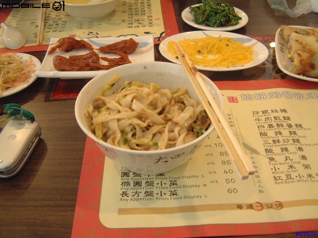 [分享]MOBILE01的優良傳統-半夜美食介紹之大四喜