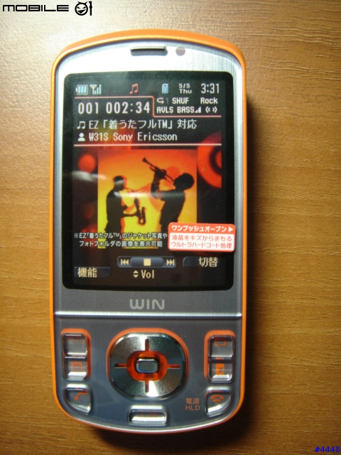 [分享]Sony Ericsson JP W31S(Dummy)
