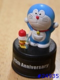 多啦A夢電影版25週年慶